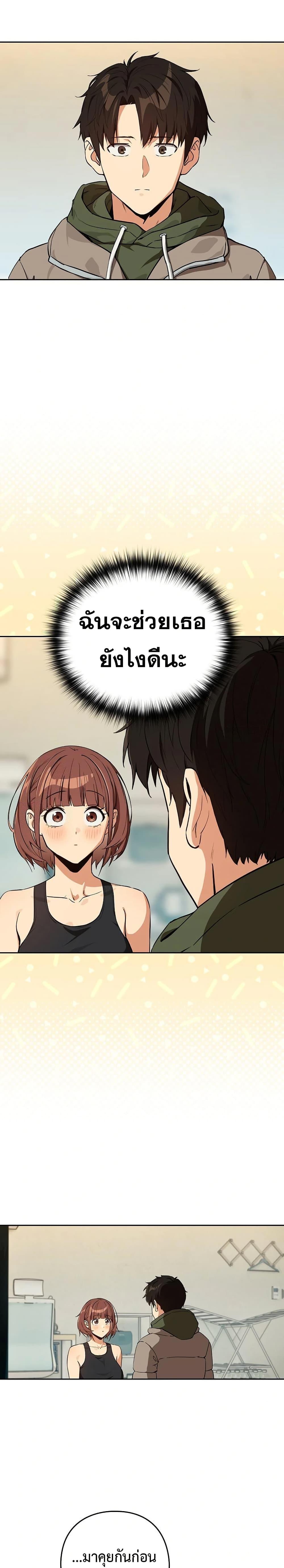 Doujin-Lc- อ่าน โดจิน มังฮวา เกาหลี ญี่ปุ่น จีน แปลไทย After Work Love ตอนที่ 1 2 3 4 5 6 7 8 9 10 11 12 13 14 ฟรี ไม่มีโฆษณา อ่าน โดจิน Manhwa เกาหลี ญี่ปุ่น จีน เรามีครบ คัดมาให้เน้นๆ โดจิน 18+ รับประกันความฟินโดย  Doujin Lc