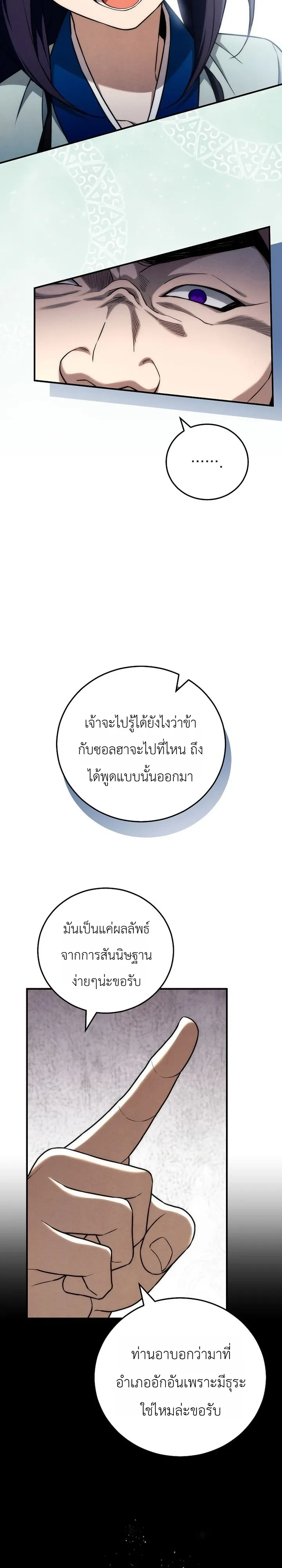 Manga-lc-com อ่านมังงะ อ่านการ์ตูน ออนไลน์ ฟรี Third-Rate Martial Family Becomes the Best Under Heaven ข้าเ ตอนที่ 1 2 3 4 5 6 7 8 9 10 11 12 13 14 ฟรี ไม่มีโฆษณา Manga-lc - อ่าน มังงะ อ่าน การ์ตูน ออนไลน์ อ่านมังงะ ฟรี