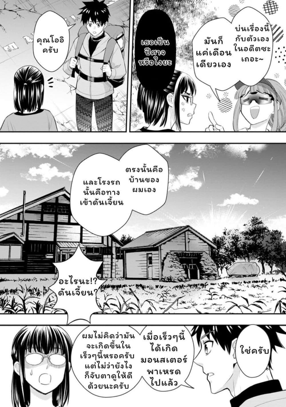 Manga-lc-com อ่านมังงะ อ่านการ์ตูน ออนไลน์ ฟรี Boken-ka ni Narou! ~ Sukiruboodo de Danjon Kouryaku ~ ตอนที่ 1 2 3 4 5 6 7 8 9 10 11 12 13 14 ฟรี ไม่มีโฆษณา Manga-lc - อ่าน มังงะ อ่าน การ์ตูน ออนไลน์ อ่านมังงะ ฟรี