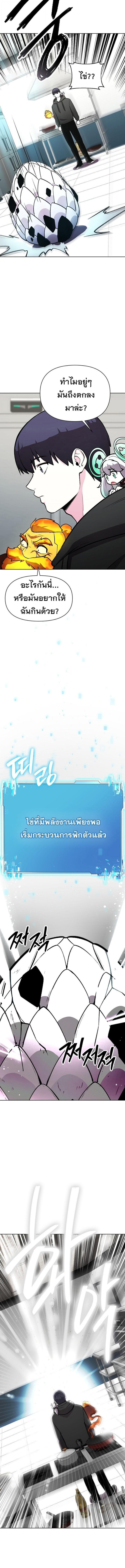 Manga-lc-com อ่านมังงะ อ่านการ์ตูน ออนไลน์ ฟรี Heavenly Demon Wants to Be A Chef ตอนที่ 1 2 3 4 5 6 7 8 9 10 11 12 13 14 ฟรี ไม่มีโฆษณา Manga-lc - อ่าน มังงะ อ่าน การ์ตูน ออนไลน์ อ่านมังงะ ฟรี