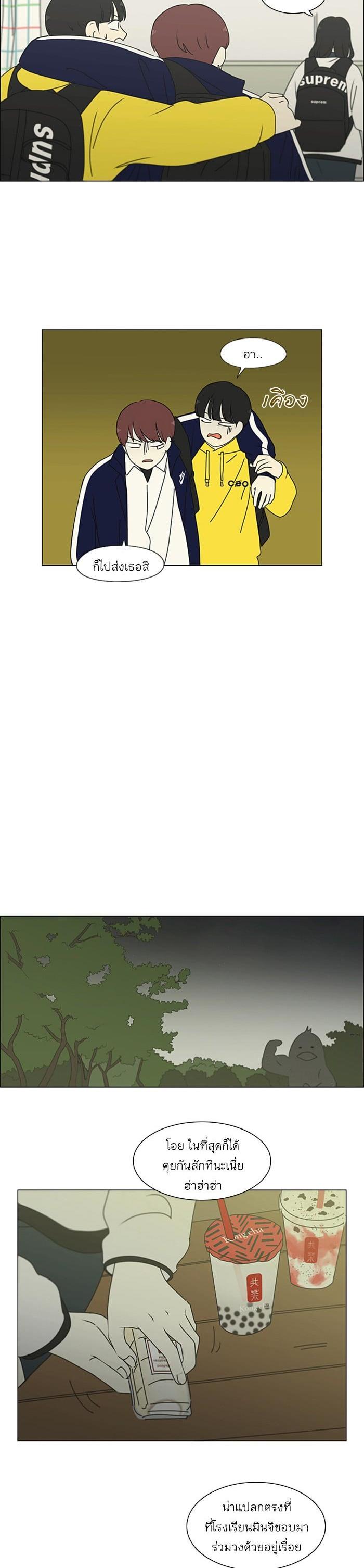 Manga-lc-com อ่านมังงะ อ่านการ์ตูน ออนไลน์ ฟรี Love Revolution รักนี้ต้องปฏิวัติ ตอนที่ 1 2 3 4 5 6 7 8 9 10 11 12 13 14 ฟรี ไม่มีโฆษณา Manga-lc - อ่าน มังงะ อ่าน การ์ตูน ออนไลน์ อ่านมังงะ ฟรี