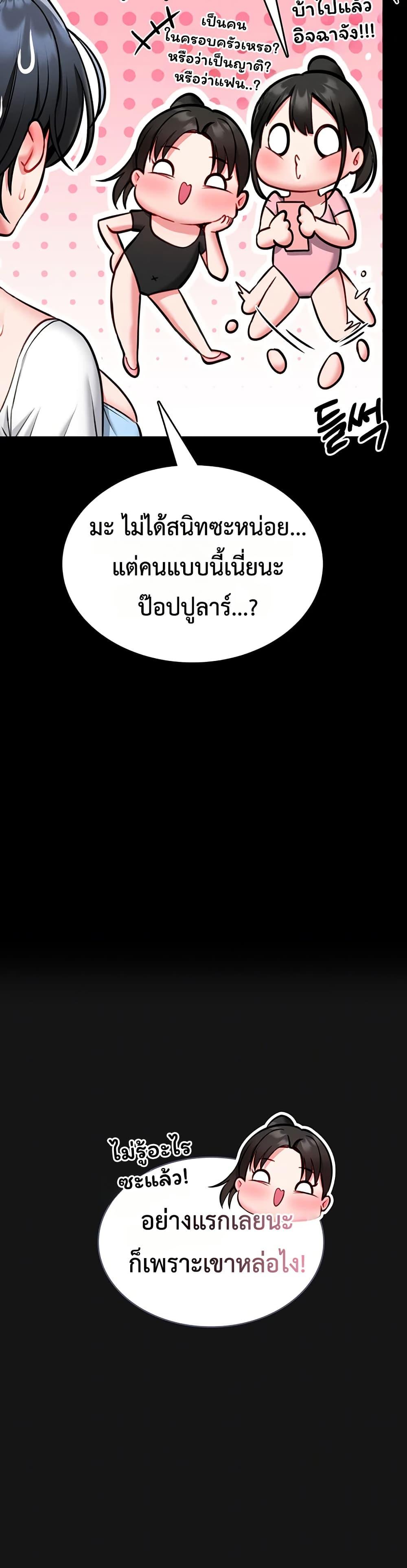 Doujin-Lc- อ่าน โดจิน มังฮวา เกาหลี ญี่ปุ่น จีน แปลไทย I Will Teach You Self ตอนที่ 1 2 3 4 5 6 7 8 9 10 11 12 13 14 ฟรี ไม่มีโฆษณา อ่าน โดจิน Manhwa เกาหลี ญี่ปุ่น จีน เรามีครบ คัดมาให้เน้นๆ โดจิน 18+ รับประกันความฟินโดย  Doujin Lc