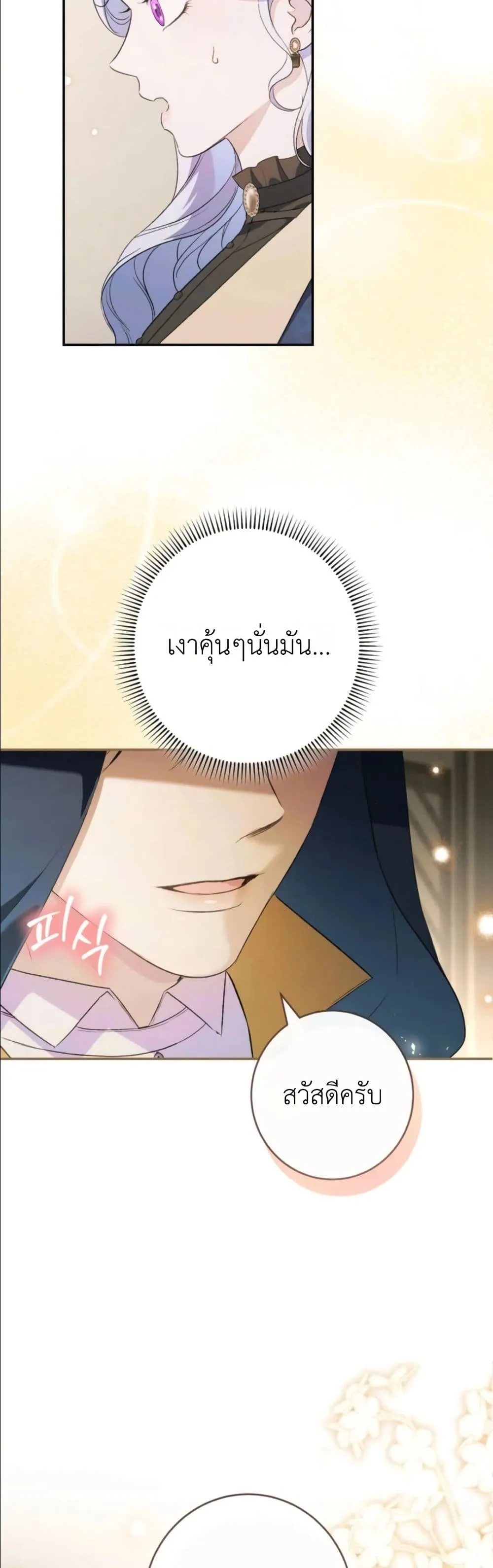 Manga-lc-com อ่านมังงะ อ่านการ์ตูน ออนไลน์ ฟรี Dating the Emperor in Secret, but I Don’t Know About It ตอนที่ 1 2 3 4 5 6 7 8 9 10 11 12 13 14 ฟรี ไม่มีโฆษณา Manga-lc - อ่าน มังงะ อ่าน การ์ตูน ออนไลน์ อ่านมังงะ ฟรี