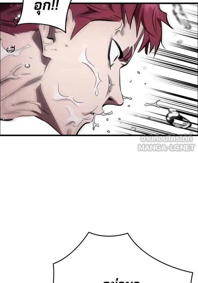 มหาสงครามคนแกร่ง ตอนที่ 55 รูปที่ 102