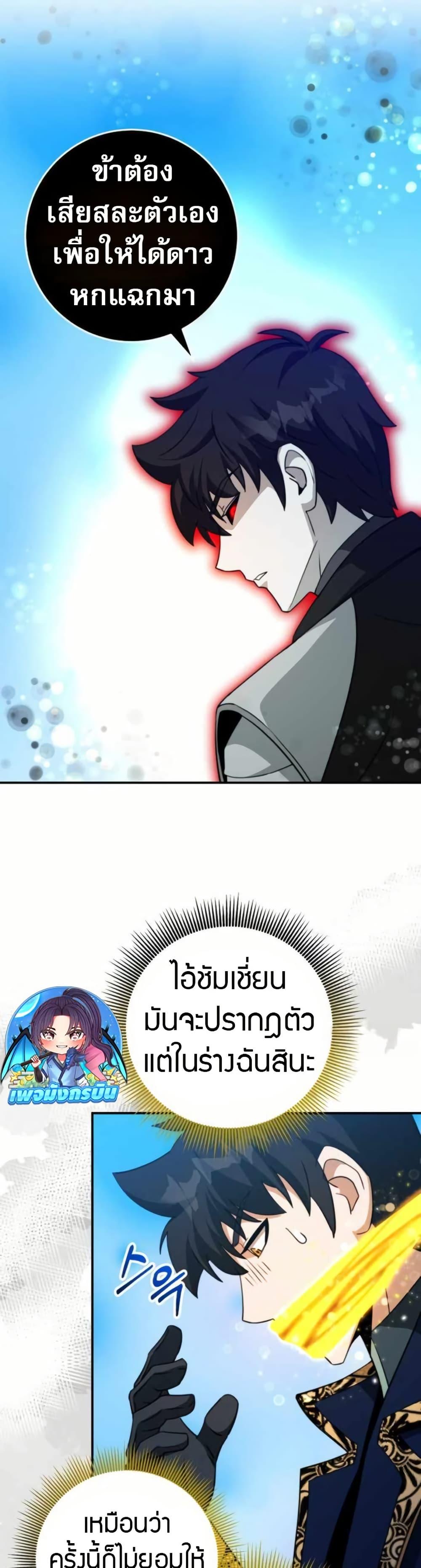 Manga-lc-com อ่านมังงะ อ่านการ์ตูน ออนไลน์ ฟรี Putting My Life on the Line, I Go All-in on Luck Enhancement ตอนที่ 1 2 3 4 5 6 7 8 9 10 11 12 13 14 ฟรี ไม่มีโฆษณา Manga-lc - อ่าน มังงะ อ่าน การ์ตูน ออนไลน์ อ่านมังงะ ฟรี