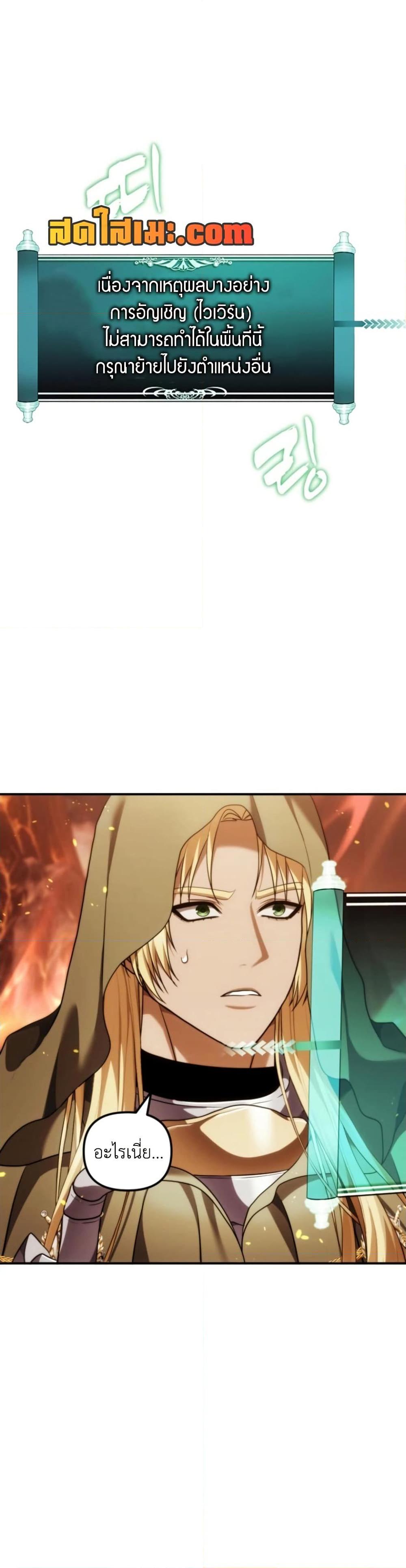 Manga-lc-com อ่านมังงะ อ่านการ์ตูน ออนไลน์ ฟรี Ranker Who Lives A Second Time ตอนที่ 1 2 3 4 5 6 7 8 9 10 11 12 13 14 ฟรี ไม่มีโฆษณา Manga-lc - อ่าน มังงะ อ่าน การ์ตูน ออนไลน์ อ่านมังงะ ฟรี