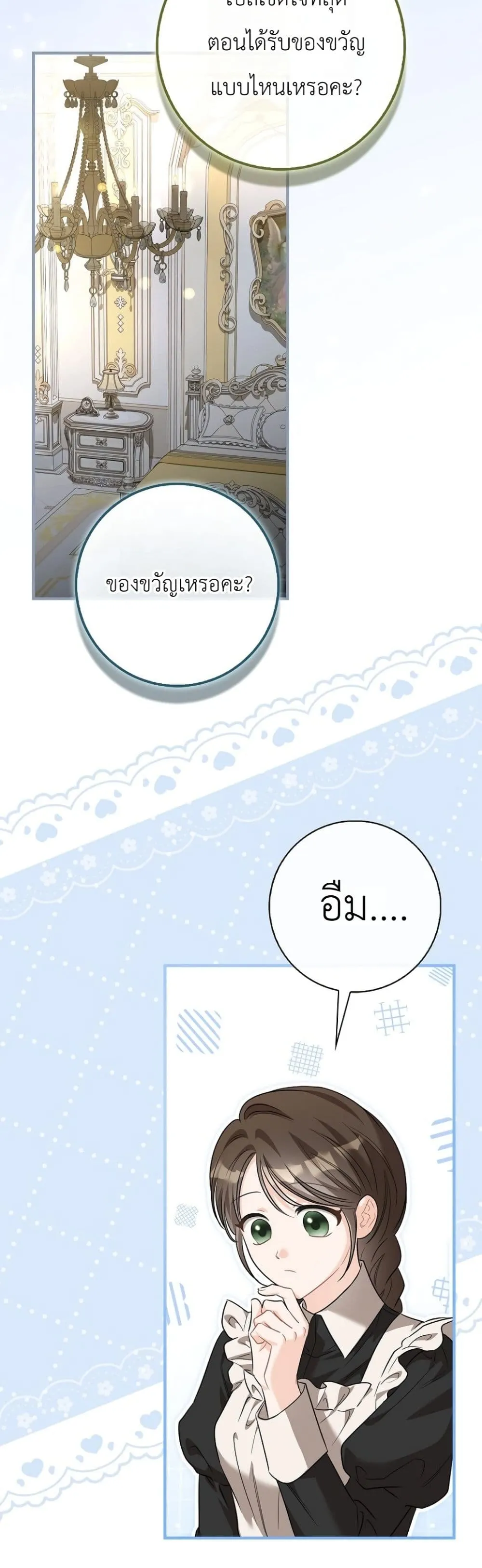 Manga-lc-com อ่านมังงะ อ่านการ์ตูน ออนไลน์ ฟรี The Baby Sprout Blooming in the Villainous Duke’s Family ตอนที่ 1 2 3 4 5 6 7 8 9 10 11 12 13 14 ฟรี ไม่มีโฆษณา Manga-lc - อ่าน มังงะ อ่าน การ์ตูน ออนไลน์ อ่านมังงะ ฟรี