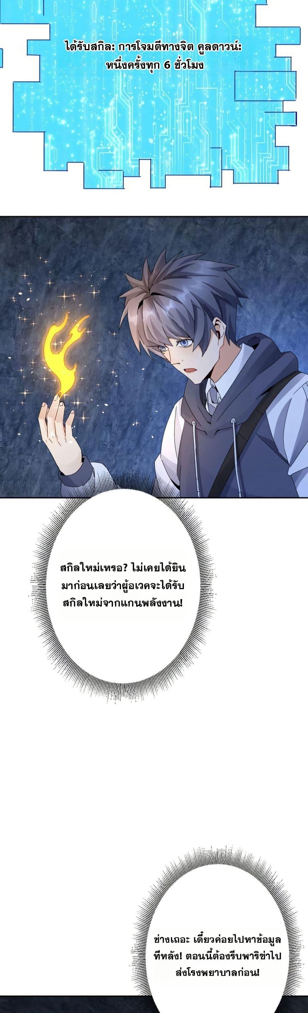 Manga-lc-com อ่านมังงะ อ่านการ์ตูน ออนไลน์ ฟรี Aiming for Maximal Level in a Post-Apocalyptic World ตอนที่ 1 2 3 4 5 6 7 8 9 10 11 12 13 14 ฟรี ไม่มีโฆษณา Manga-lc - อ่าน มังงะ อ่าน การ์ตูน ออนไลน์ อ่านมังงะ ฟรี