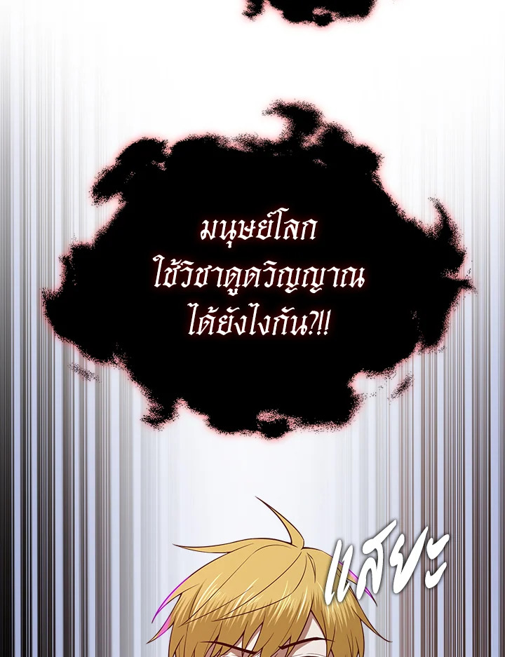 Manga-lc-com อ่านมังงะ อ่านการ์ตูน ออนไลน์ ฟรี The Lord of Coins ตอนที่ 1 2 3 4 5 6 7 8 9 10 11 12 13 14 ฟรี ไม่มีโฆษณา Manga-lc - อ่าน มังงะ อ่าน การ์ตูน ออนไลน์ อ่านมังงะ ฟรี