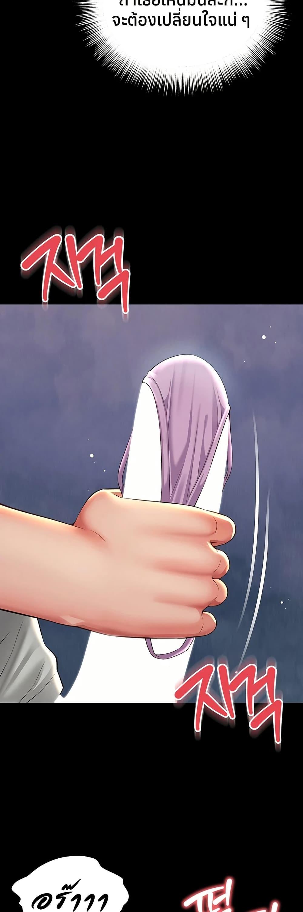 Doujin-Lc- อ่าน โดจิน มังฮวา เกาหลี ญี่ปุ่น จีน แปลไทย The Mother ตอนที่ 1 2 3 4 5 6 7 8 9 10 11 12 13 14 ฟรี ไม่มีโฆษณา อ่าน โดจิน Manhwa เกาหลี ญี่ปุ่น จีน เรามีครบ คัดมาให้เน้นๆ โดจิน 18+ รับประกันความฟินโดย  Doujin Lc