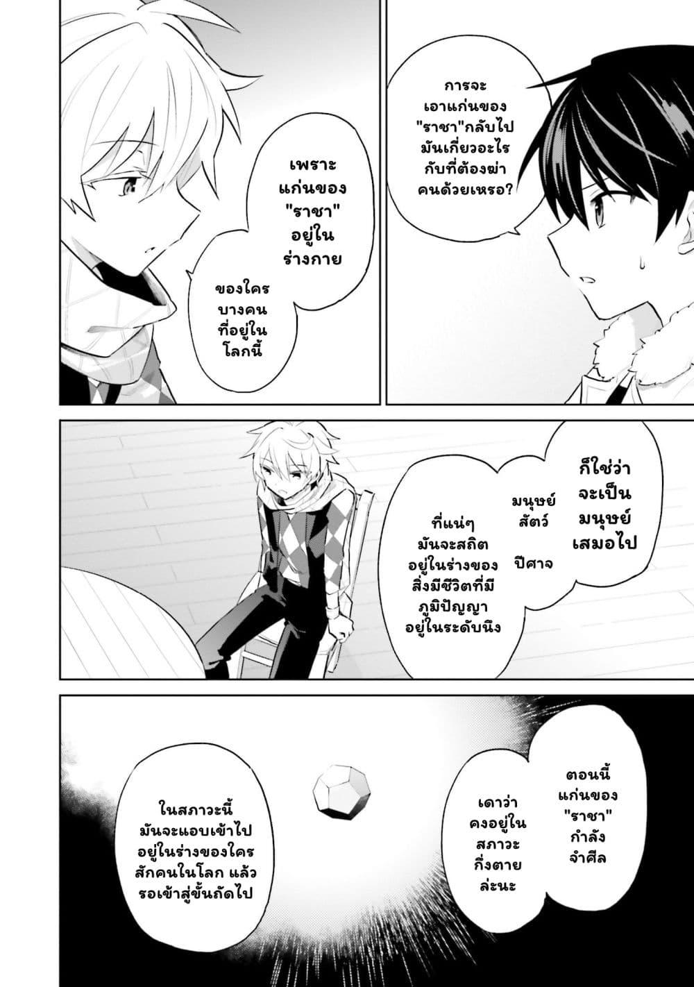 Manga-lc-com อ่านมังงะ อ่านการ์ตูน ออนไลน์ ฟรี In Another World With My Smartphone ไปต่างโลกกับสมาร์ทโฟน ตอนที่ 1 2 3 4 5 6 7 8 9 10 11 12 13 14 ฟรี ไม่มีโฆษณา Manga-lc - อ่าน มังงะ อ่าน การ์ตูน ออนไลน์ อ่านมังงะ ฟรี