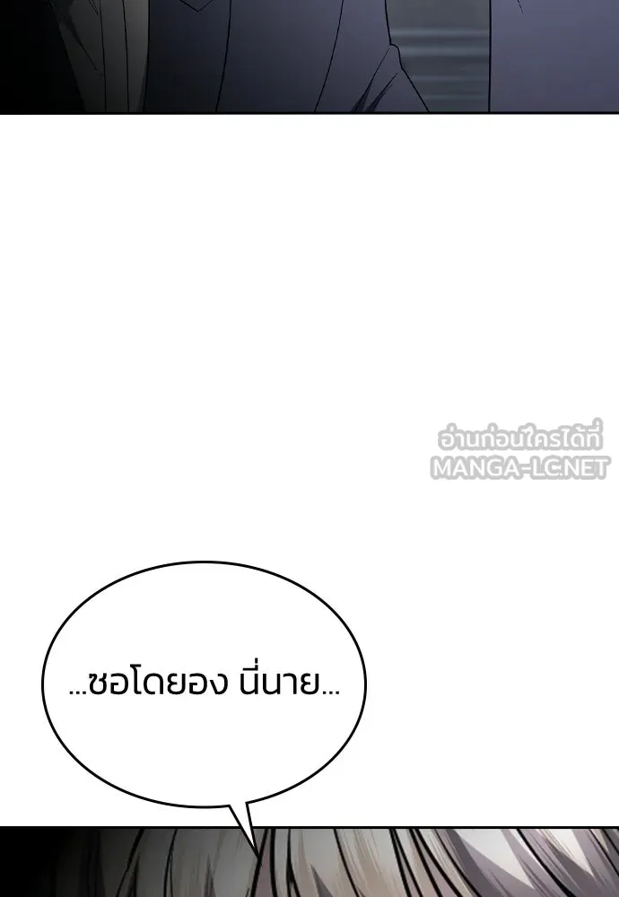 รักแล้วห้ามเลิก ตอนที่ 71 รูปที่ 141