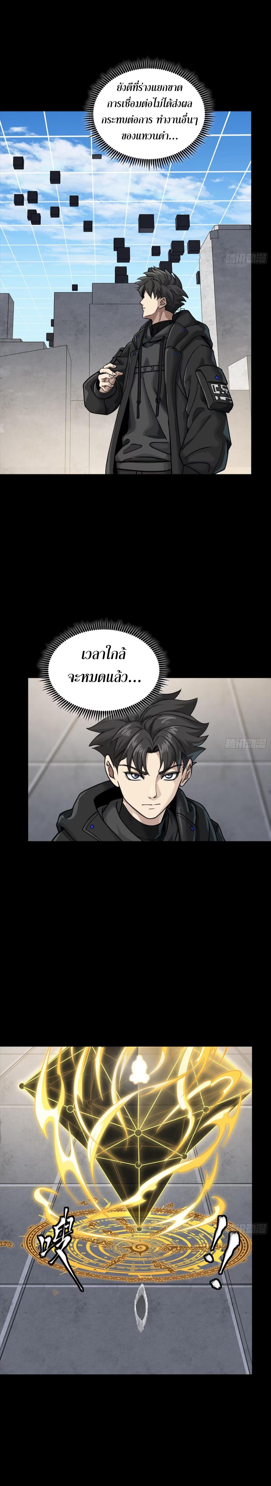 Manga-lc-com อ่านมังงะ อ่านการ์ตูน ออนไลน์ ฟรี Legend of Star General ตอนที่ 1 2 3 4 5 6 7 8 9 10 11 12 13 14 ฟรี ไม่มีโฆษณา Manga-lc - อ่าน มังงะ อ่าน การ์ตูน ออนไลน์ อ่านมังงะ ฟรี