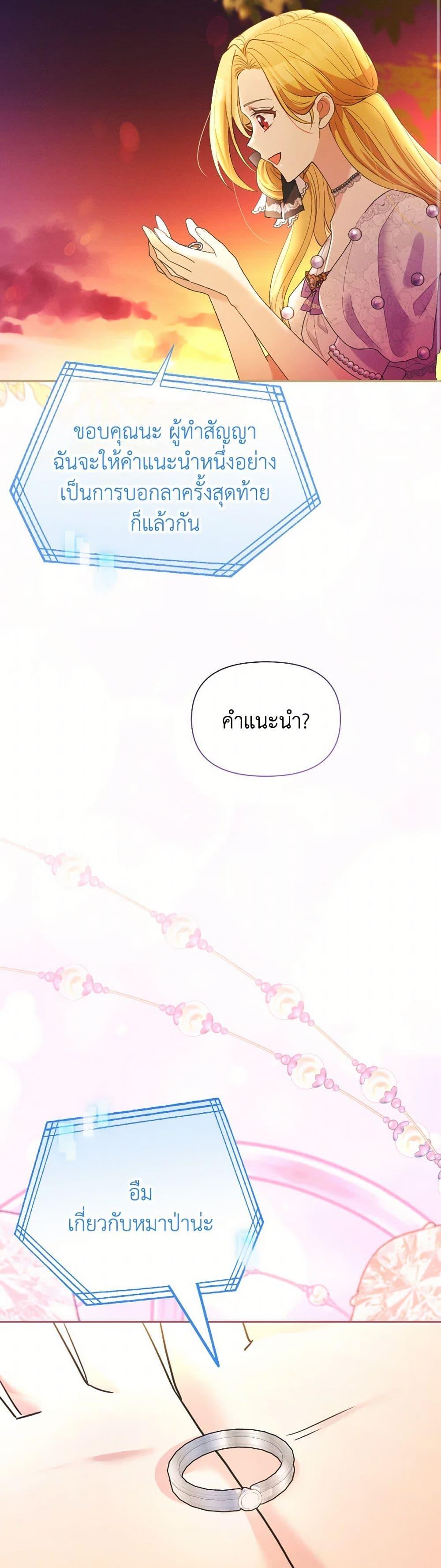 Manga-lc-com อ่านมังงะ อ่านการ์ตูน ออนไลน์ ฟรี The Goal Is to Be Self-Made ตอนที่ 1 2 3 4 5 6 7 8 9 10 11 12 13 14 ฟรี ไม่มีโฆษณา Manga-lc - อ่าน มังงะ อ่าน การ์ตูน ออนไลน์ อ่านมังงะ ฟรี