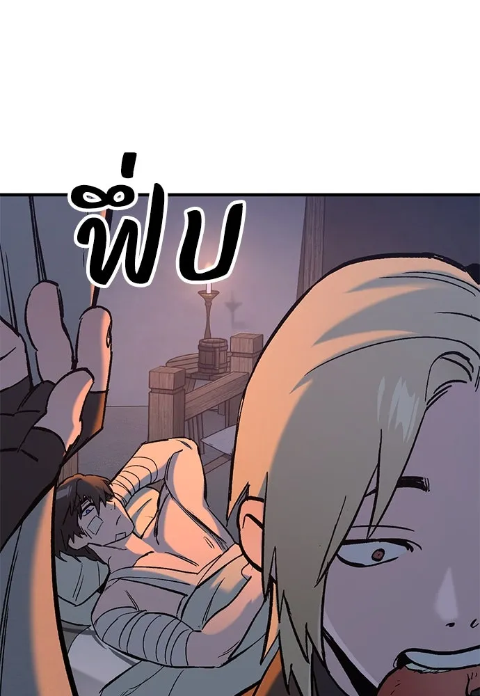 อัศวินวันเดียว ตอนที่ 4 รูปที่ 164