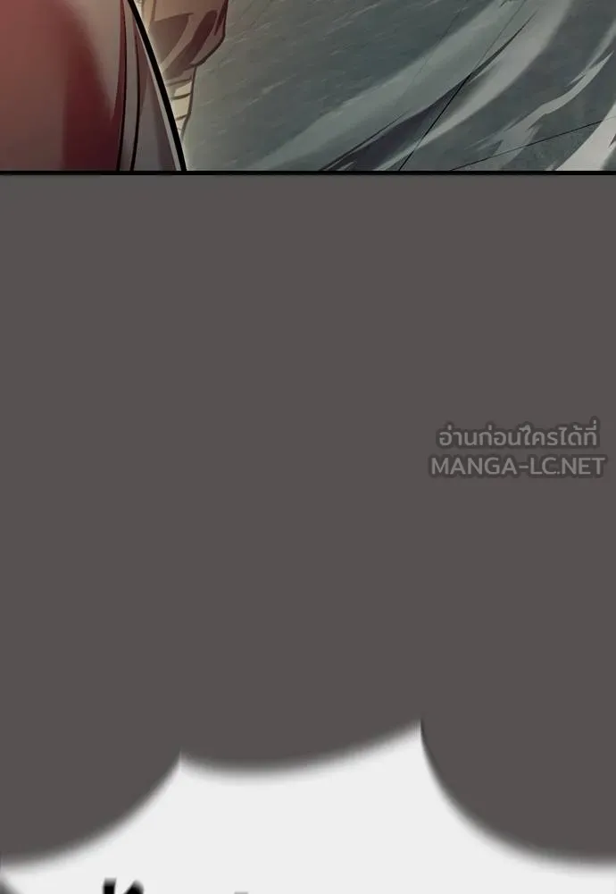 ยมราชลงทัณฑ์ ตอนที่ 49 รูปที่ 111