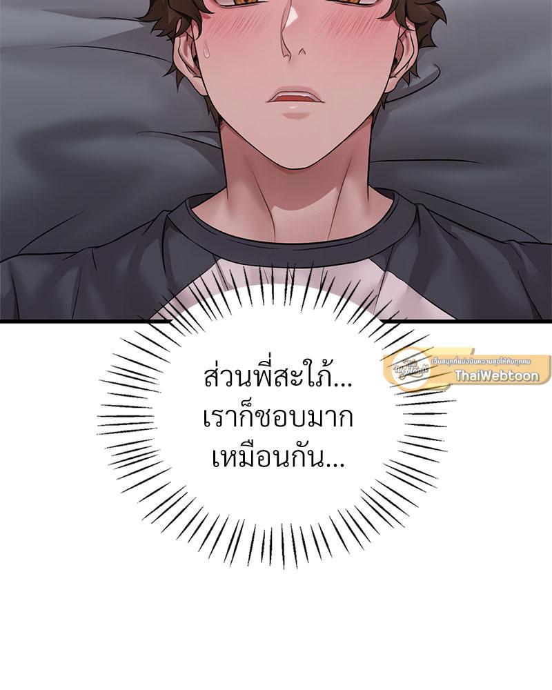 Doujin-Lc- อ่าน โดจิน มังฮวา เกาหลี ญี่ปุ่น จีน แปลไทย Drunk on You ตอนที่ 1 2 3 4 5 6 7 8 9 10 11 12 13 14 ฟรี ไม่มีโฆษณา อ่าน โดจิน Manhwa เกาหลี ญี่ปุ่น จีน เรามีครบ คัดมาให้เน้นๆ โดจิน 18+ รับประกันความฟินโดย  Doujin Lc