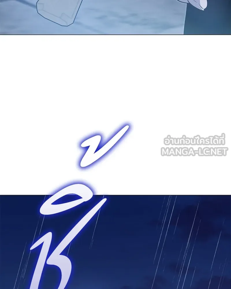 กำราบรักร้ายนายจอมพยศ ตอนที่ 54 รูปที่ 75