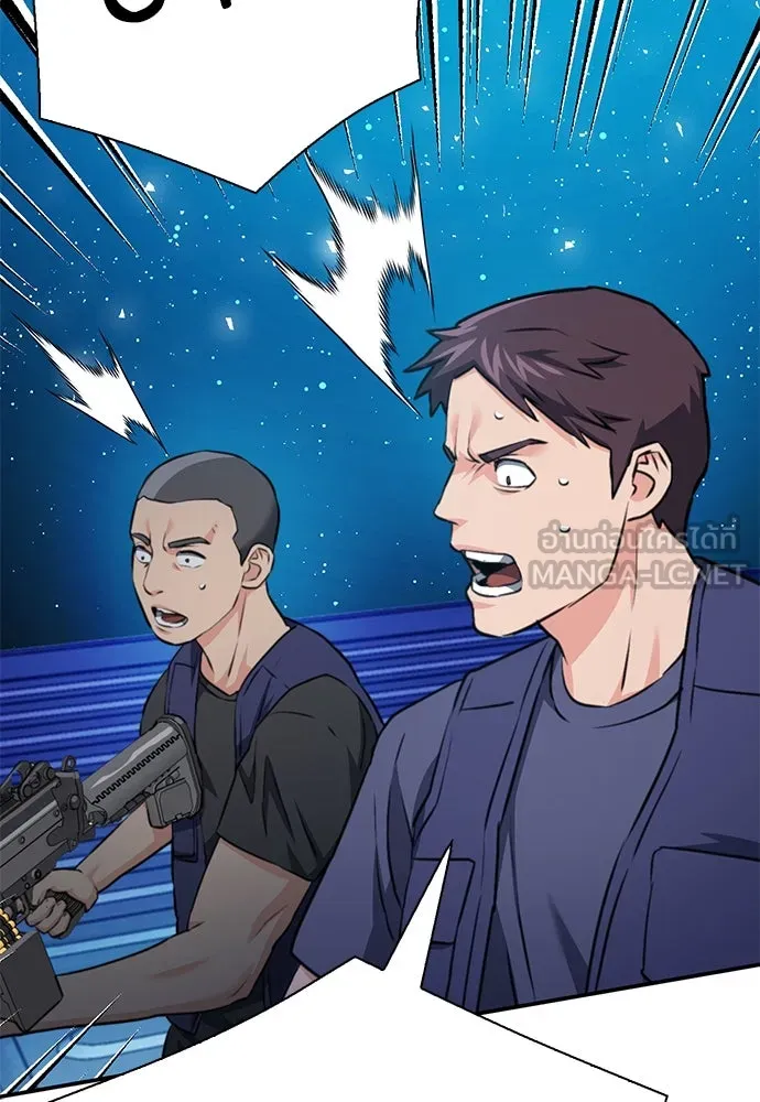 ดรูอิดแห่งสถานีโซล ตอนที่ 139 รูปที่ 168