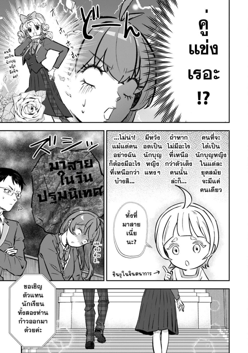 Manga-lc-com อ่านมังงะ อ่านการ์ตูน ออนไลน์ ฟรี Seijo Sama Ni Naritainoni Kogeki Maho Shika Tsukaenai Ndesukedo! ตอนที่ 1 2 3 4 5 6 7 8 9 10 11 12 13 14 ฟรี ไม่มีโฆษณา Manga-lc - อ่าน มังงะ อ่าน การ์ตูน ออนไลน์ อ่านมังงะ ฟรี