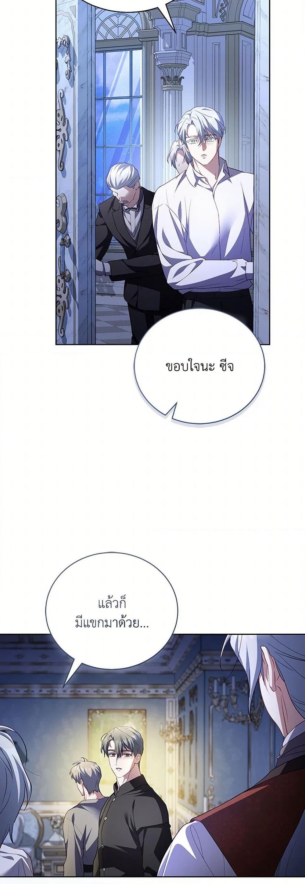 Manga-lc-com อ่านมังงะ อ่านการ์ตูน ออนไลน์ ฟรี Childcare Diary With The Villain ตอนที่ 1 2 3 4 5 6 7 8 9 10 11 12 13 14 ฟรี ไม่มีโฆษณา Manga-lc - อ่าน มังงะ อ่าน การ์ตูน ออนไลน์ อ่านมังงะ ฟรี