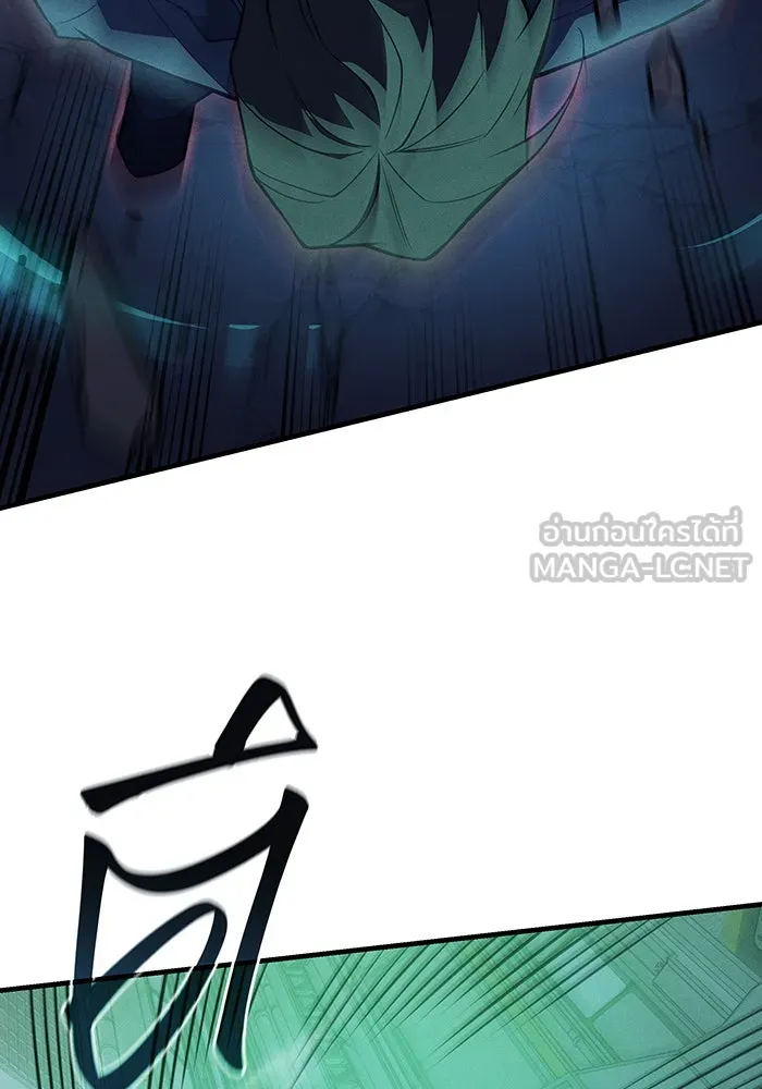 เกิดใหม่พร้อมพลังแห่งราชัน ตอนที่ 74 รูปที่ 57