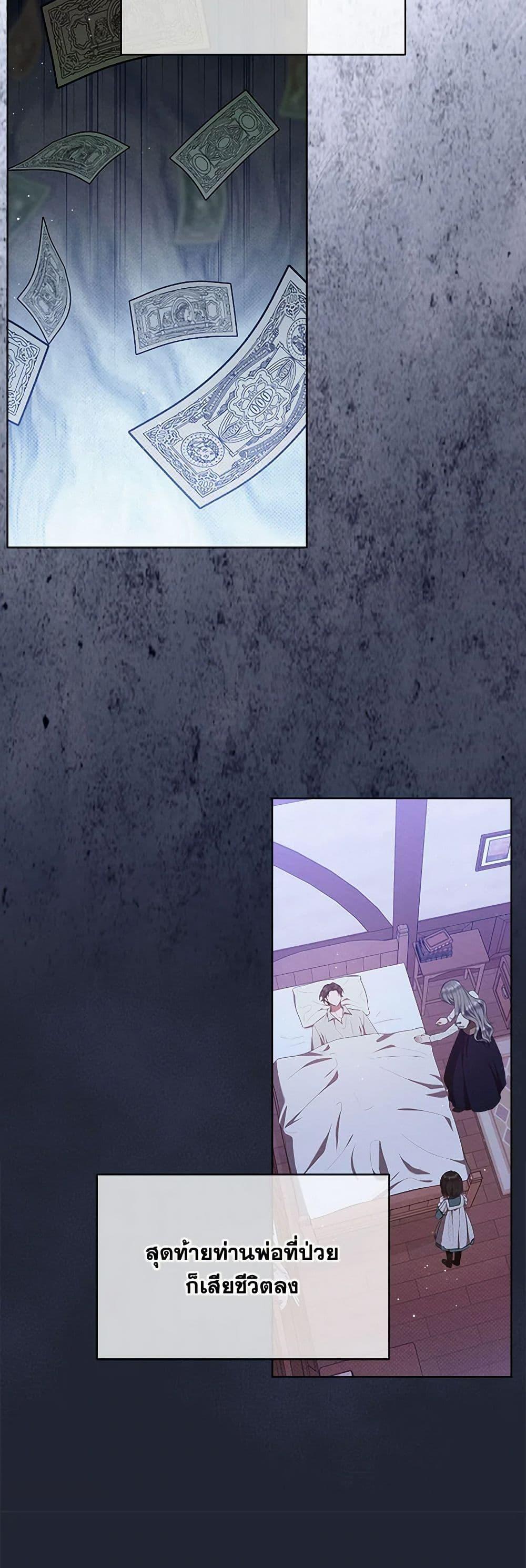 Manga-lc-com อ่านมังงะ อ่านการ์ตูน ออนไลน์ ฟรี Lady Baby Is a Revenge Maker ตอนที่ 1 2 3 4 5 6 7 8 9 10 11 12 13 14 ฟรี ไม่มีโฆษณา Manga-lc - อ่าน มังงะ อ่าน การ์ตูน ออนไลน์ อ่านมังงะ ฟรี