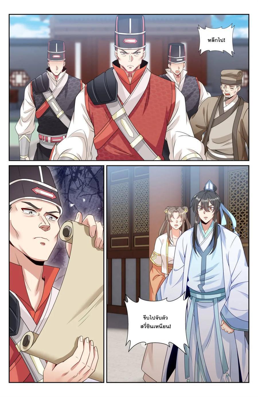 Manga-lc-com อ่านมังงะ อ่านการ์ตูน ออนไลน์ ฟรี Nightwatcher ตอนที่ 1 2 3 4 5 6 7 8 9 10 11 12 13 14 ฟรี ไม่มีโฆษณา Manga-lc - อ่าน มังงะ อ่าน การ์ตูน ออนไลน์ อ่านมังงะ ฟรี