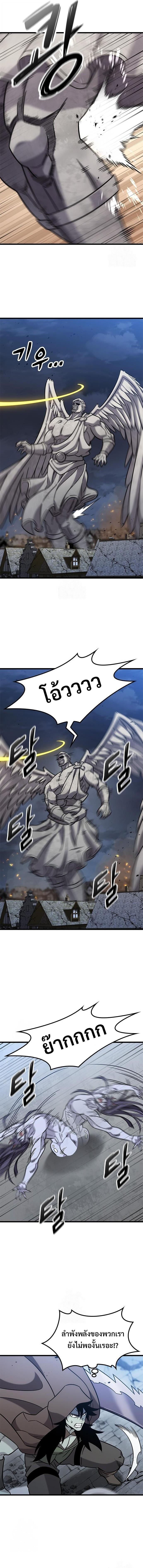 Manga-lc-com อ่านมังงะ อ่านการ์ตูน ออนไลน์ ฟรี What a Bountiful Harvest, Demon Lord! ตอนที่ 1 2 3 4 5 6 7 8 9 10 11 12 13 14 ฟรี ไม่มีโฆษณา Manga-lc - อ่าน มังงะ อ่าน การ์ตูน ออนไลน์ อ่านมังงะ ฟรี