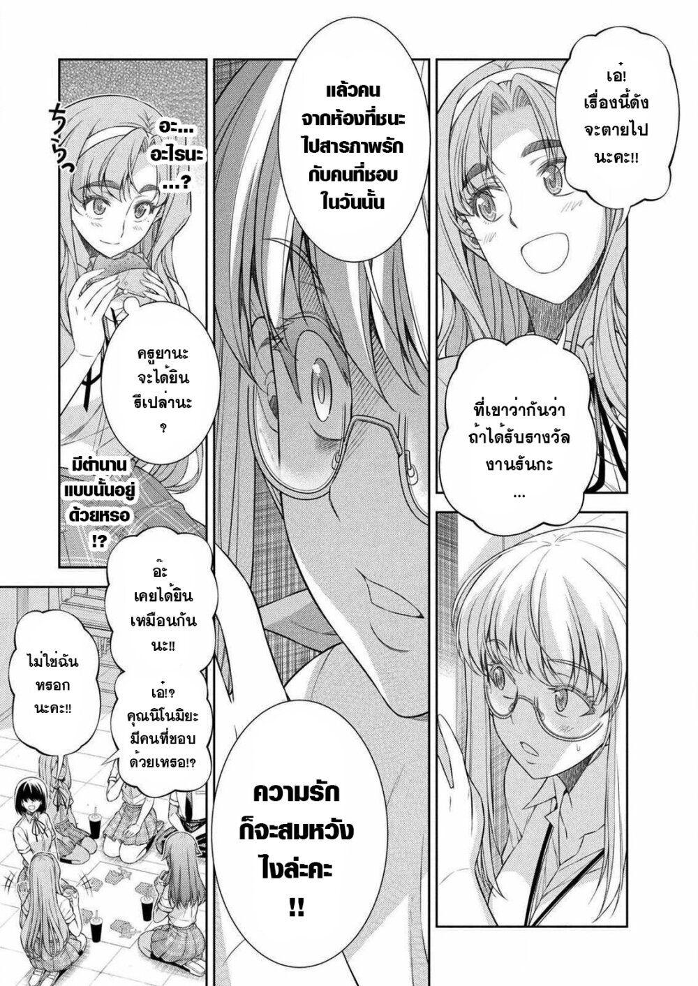 Manga-lc-com อ่านมังงะ อ่านการ์ตูน ออนไลน์ ฟรี JK kara Yarinaosu Silver Plan ตอนที่ 1 2 3 4 5 6 7 8 9 10 11 12 13 14 ฟรี ไม่มีโฆษณา Manga-lc - อ่าน มังงะ อ่าน การ์ตูน ออนไลน์ อ่านมังงะ ฟรี