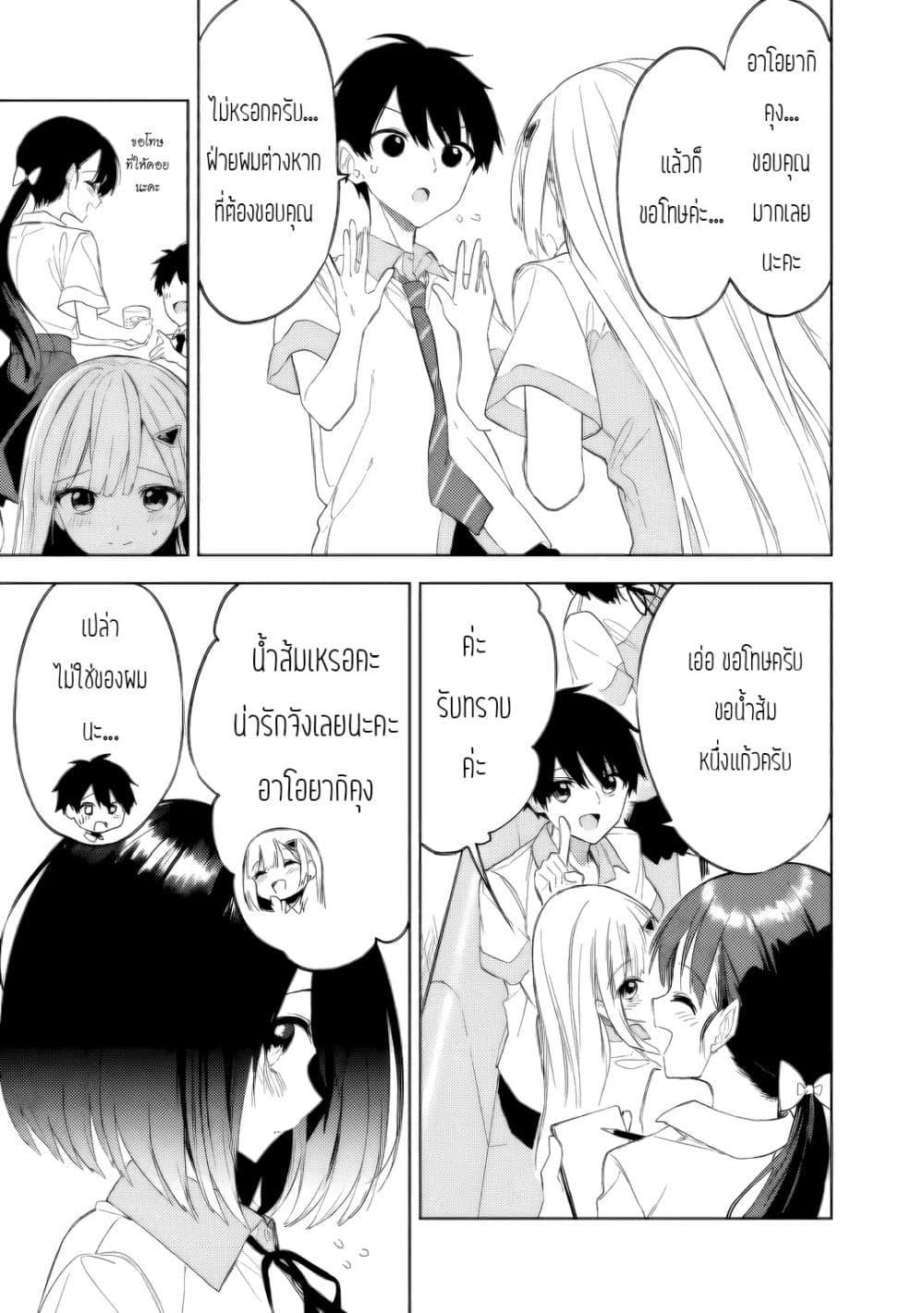 Manga-lc-com อ่านมังงะ อ่านการ์ตูน ออนไลน์ ฟรี Maigo ni Natteita Youjo wo Tasuketara, Otonari ni Sumu Bishoujo Ryuugakusei ga Ie ni Asobi ni Kuru You ni Natta Ken Nitsuite ตอนที่ 1 2 3 4 5 6 7 8 9 10 11 12 13 14 ฟรี ไม่มีโฆษณา Manga-lc - อ่าน มังงะ อ่าน การ์ตูน ออนไลน์ อ่านมังงะ ฟรี