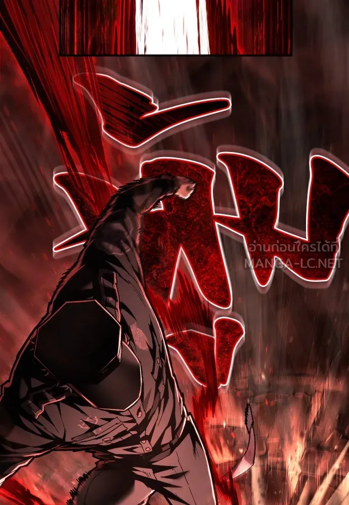 เพชฌฆาตลงทัณฑ์ ตอนที่ 32 รูปที่ 75