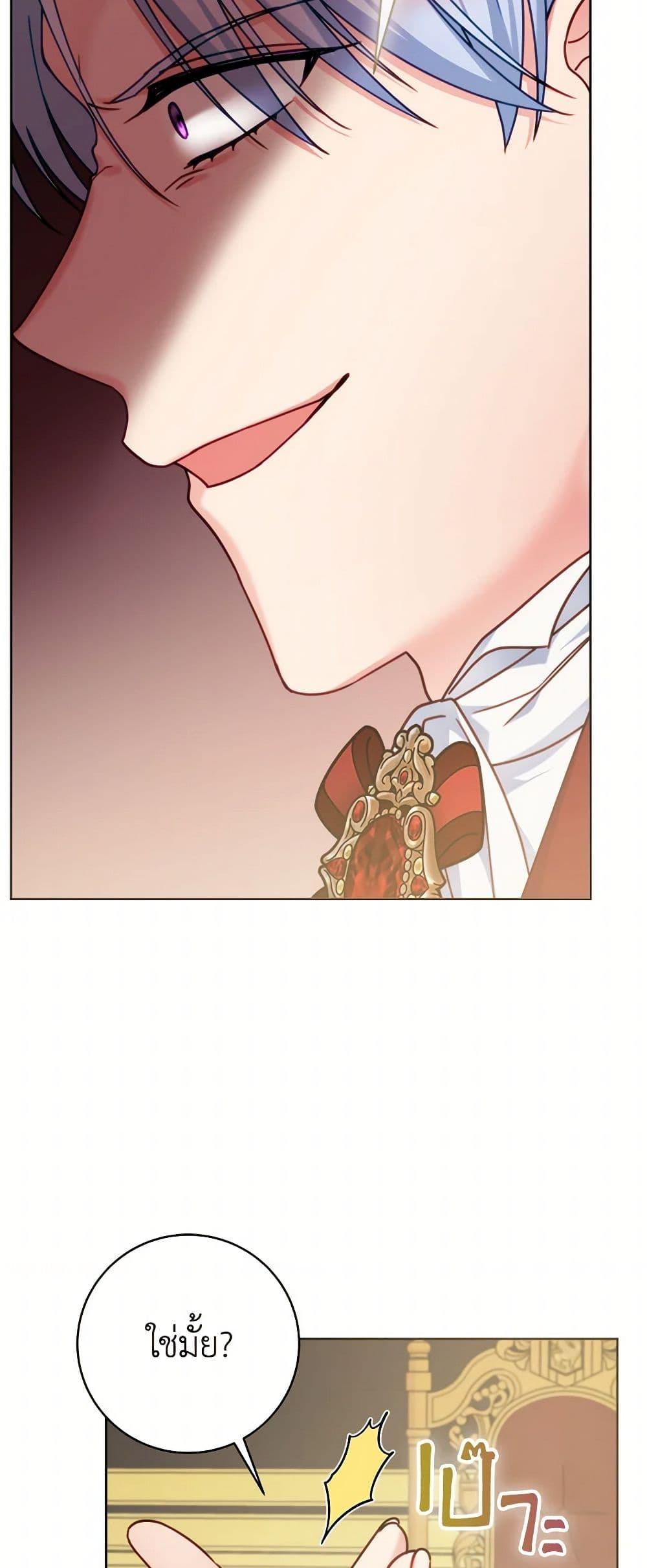 Manga-lc-com อ่านมังงะ อ่านการ์ตูน ออนไลน์ ฟรี Contractual Marriage to a Surly Duke ตอนที่ 1 2 3 4 5 6 7 8 9 10 11 12 13 14 ฟรี ไม่มีโฆษณา Manga-lc - อ่าน มังงะ อ่าน การ์ตูน ออนไลน์ อ่านมังงะ ฟรี