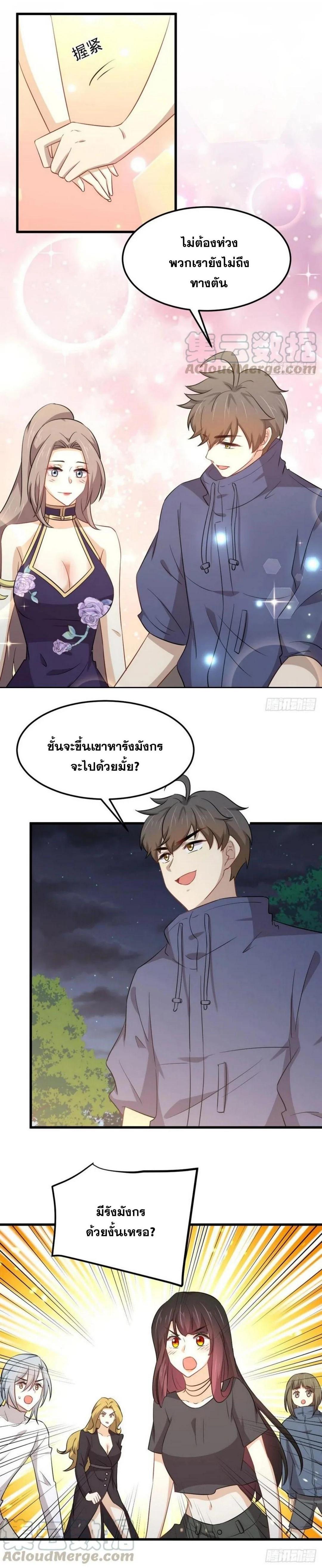 Manga-lc-com อ่านมังงะ อ่านการ์ตูน ออนไลน์ ฟรี Immortal Swordsman in the Reverse World ตอนที่ 1 2 3 4 5 6 7 8 9 10 11 12 13 14 ฟรี ไม่มีโฆษณา Manga-lc - อ่าน มังงะ อ่าน การ์ตูน ออนไลน์ อ่านมังงะ ฟรี