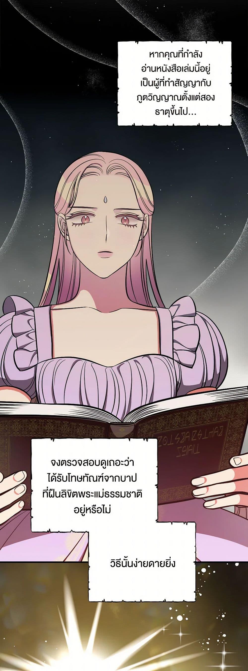 Manga-lc-com อ่านมังงะ อ่านการ์ตูน ออนไลน์ ฟรี Duchess in the Glass House ตอนที่ 1 2 3 4 5 6 7 8 9 10 11 12 13 14 ฟรี ไม่มีโฆษณา Manga-lc - อ่าน มังงะ อ่าน การ์ตูน ออนไลน์ อ่านมังงะ ฟรี