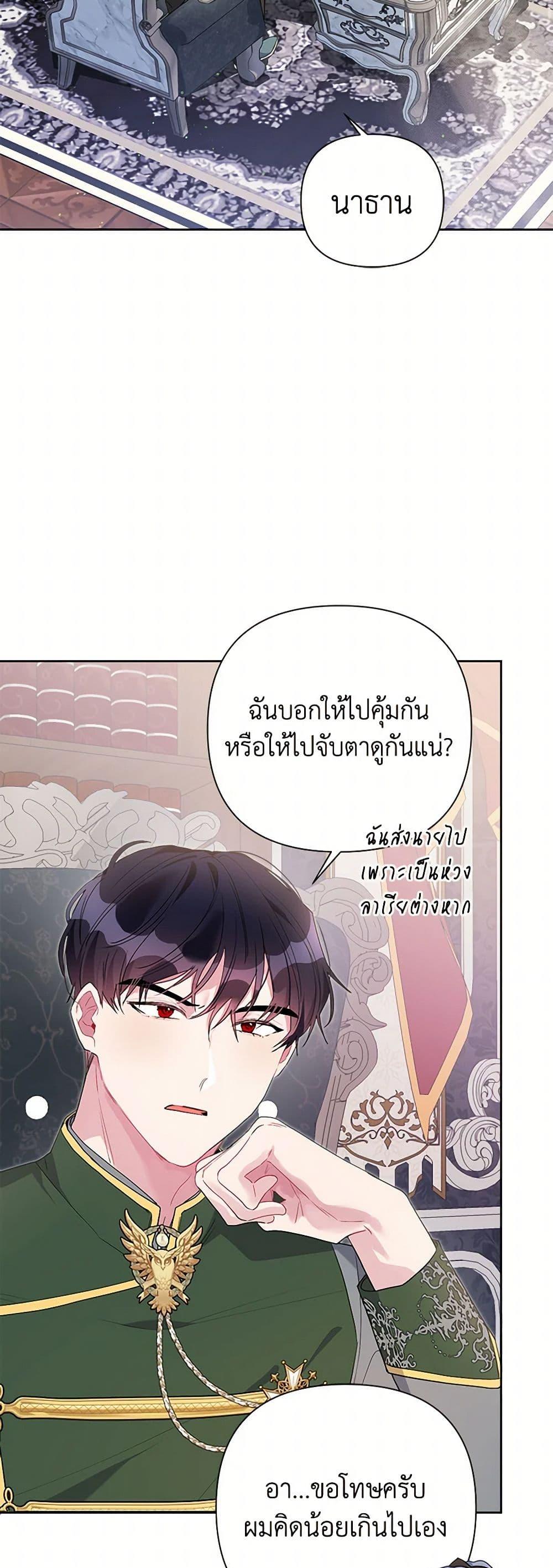 Manga-lc-com อ่านมังงะ อ่านการ์ตูน ออนไลน์ ฟรี The Archvillain’s Daughter-in-Law ตอนที่ 1 2 3 4 5 6 7 8 9 10 11 12 13 14 ฟรี ไม่มีโฆษณา Manga-lc - อ่าน มังงะ อ่าน การ์ตูน ออนไลน์ อ่านมังงะ ฟรี