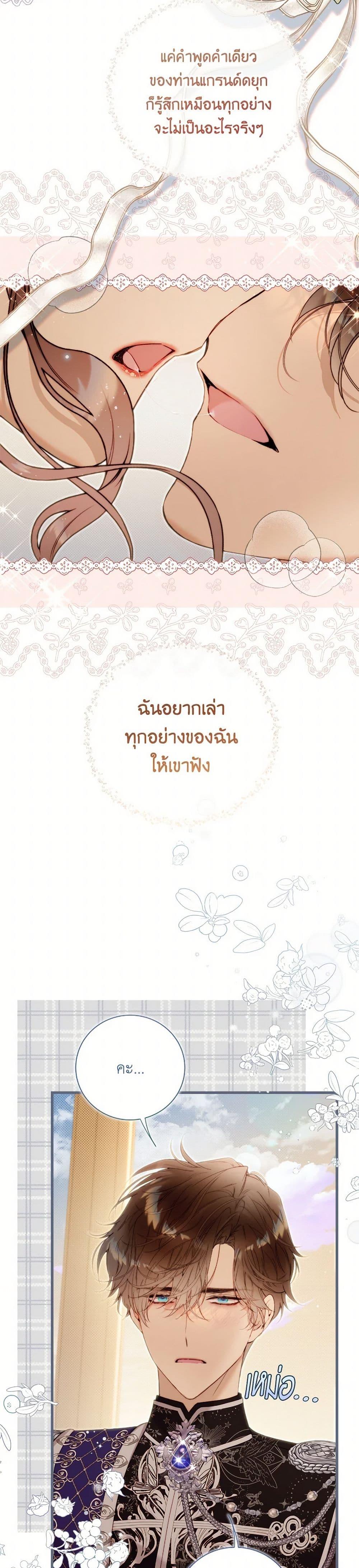 Manga-lc-com อ่านมังงะ อ่านการ์ตูน ออนไลน์ ฟรี Beatrice ตอนที่ 1 2 3 4 5 6 7 8 9 10 11 12 13 14 ฟรี ไม่มีโฆษณา Manga-lc - อ่าน มังงะ อ่าน การ์ตูน ออนไลน์ อ่านมังงะ ฟรี