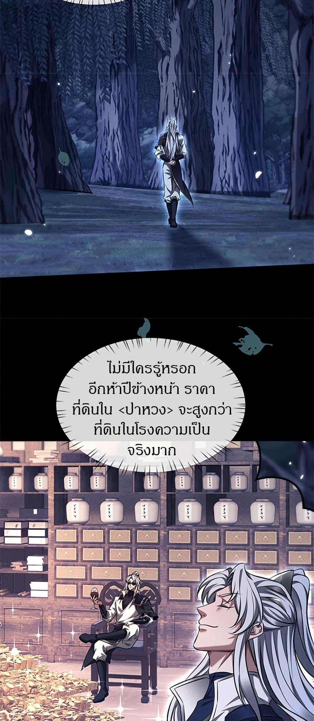 Manga-lc-com อ่านมังงะ อ่านการ์ตูน ออนไลน์ ฟรี Full-Time Swordsman ตอนที่ 1 2 3 4 5 6 7 8 9 10 11 12 13 14 ฟรี ไม่มีโฆษณา Manga-lc - อ่าน มังงะ อ่าน การ์ตูน ออนไลน์ อ่านมังงะ ฟรี