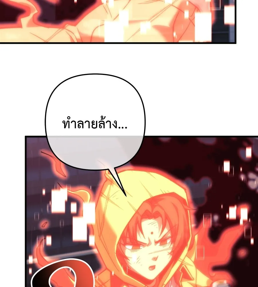 สัปดาห์นี้งดอัปตอนใหม่ ตอนที่ 113 รูปที่ 136