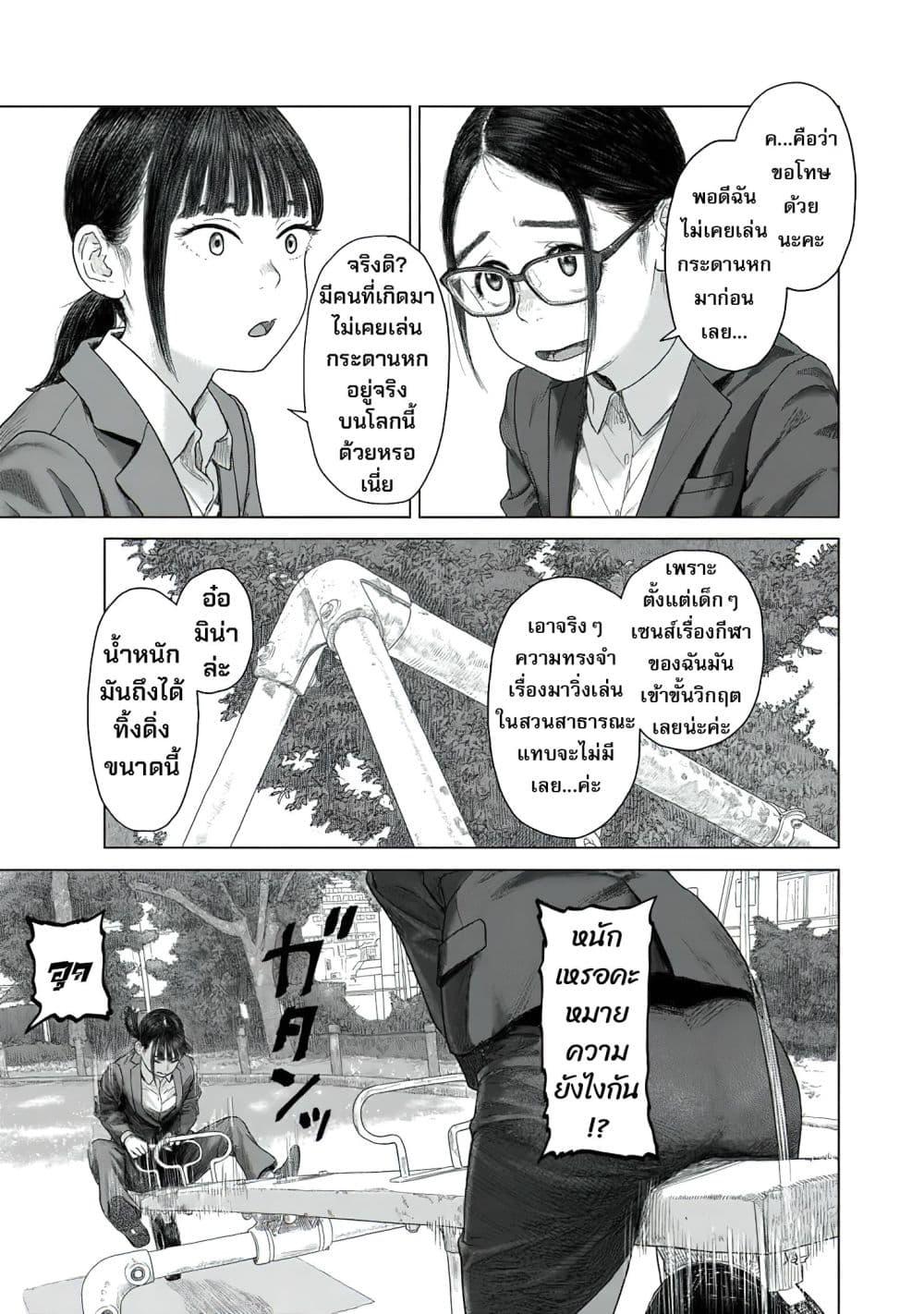 Manga-lc-com อ่านมังงะ อ่านการ์ตูน ออนไลน์ ฟรี Pura Pura Chicketta ตอนที่ 1 2 3 4 5 6 7 8 9 10 11 12 13 14 ฟรี ไม่มีโฆษณา Manga-lc - อ่าน มังงะ อ่าน การ์ตูน ออนไลน์ อ่านมังงะ ฟรี