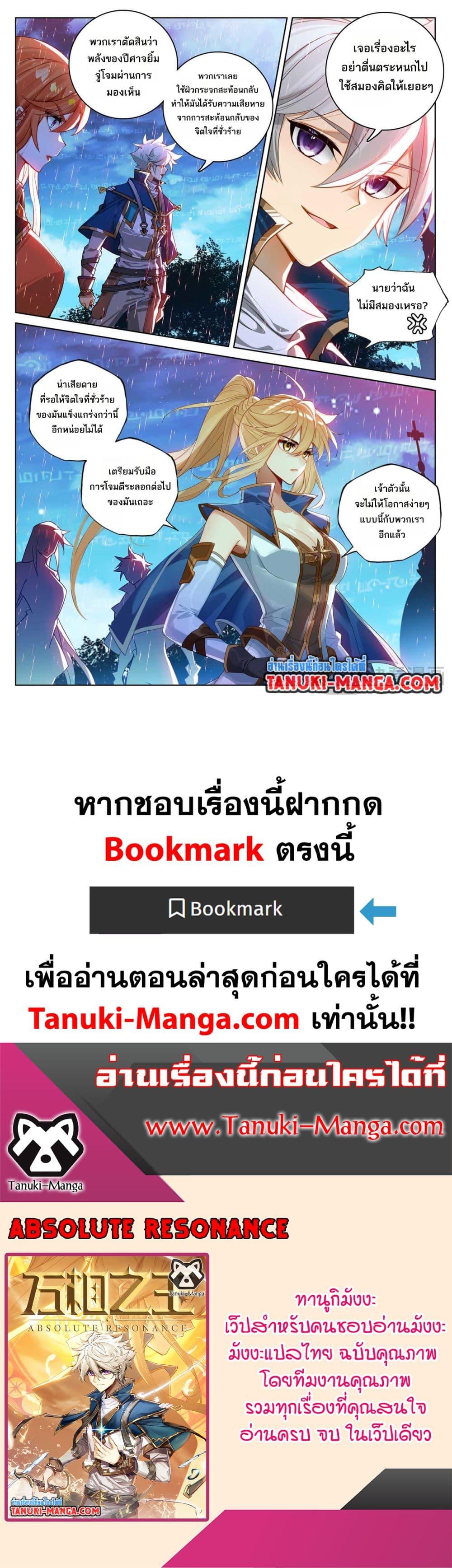 Manga-lc-com อ่านมังงะ อ่านการ์ตูน ออนไลน์ ฟรี Absolute Resonance ตอนที่ 1 2 3 4 5 6 7 8 9 10 11 12 13 14 ฟรี ไม่มีโฆษณา Manga-lc - อ่าน มังงะ อ่าน การ์ตูน ออนไลน์ อ่านมังงะ ฟรี
