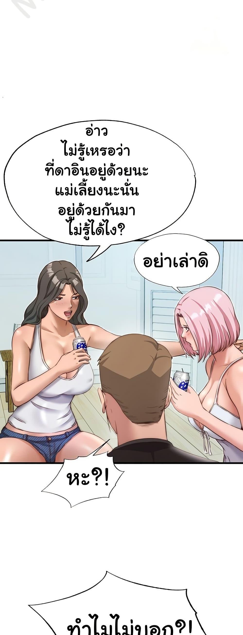 Doujin-Lc- อ่าน โดจิน มังฮวา เกาหลี ญี่ปุ่น จีน แปลไทย A Situation Full of Erections ตอนที่ 1 2 3 4 5 6 7 8 9 10 11 12 13 14 ฟรี ไม่มีโฆษณา อ่าน โดจิน Manhwa เกาหลี ญี่ปุ่น จีน เรามีครบ คัดมาให้เน้นๆ โดจิน 18+ รับประกันความฟินโดย  Doujin Lc