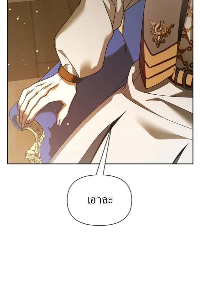 ชิงชีวิตพลิกลิขิตชะตา ตอนที่ 121. นึกถึงคืนวันนั้น(2) รูปที่ 103