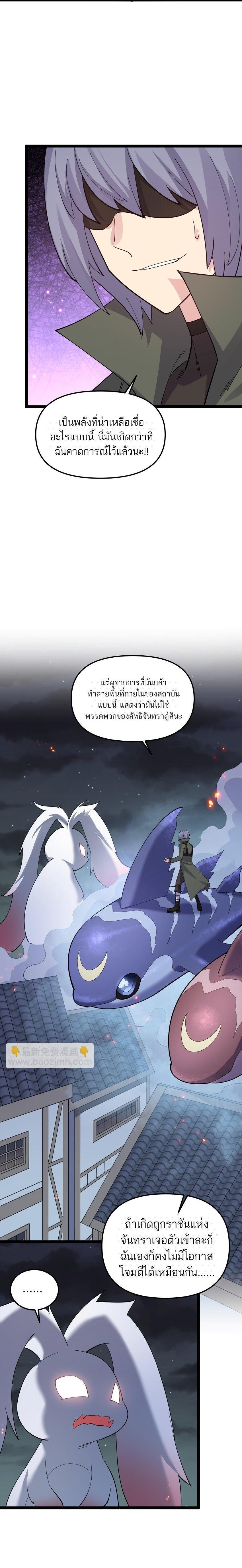 Manga-lc-com อ่านมังงะ อ่านการ์ตูน ออนไลน์ ฟรี I Look Too Much Like The Boss And The World Actually Believes It ตอนที่ 1 2 3 4 5 6 7 8 9 10 11 12 13 14 ฟรี ไม่มีโฆษณา Manga-lc - อ่าน มังงะ อ่าน การ์ตูน ออนไลน์ อ่านมังงะ ฟรี