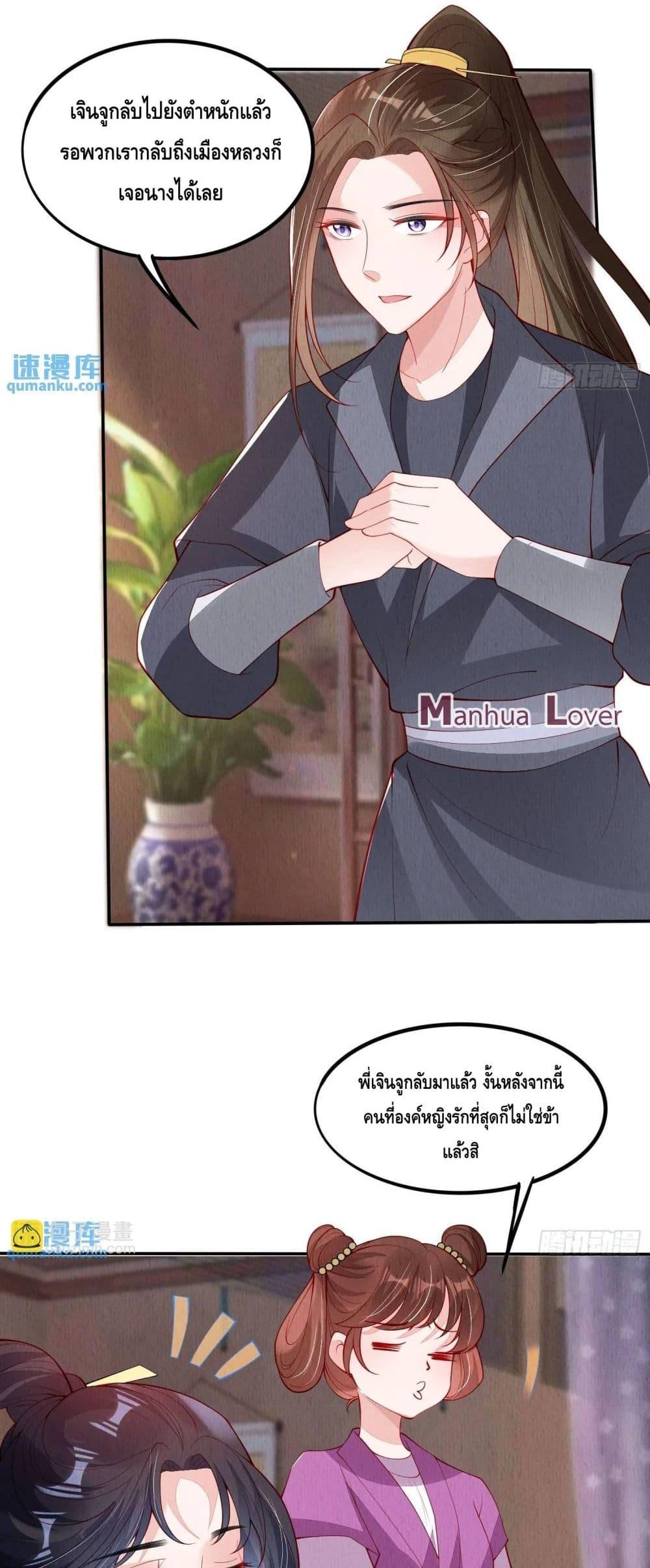 Manga-lc-com อ่านมังงะ อ่านการ์ตูน ออนไลน์ ฟรี AfterIBloom, ตอนที่ 1 2 3 4 5 6 7 8 9 10 11 12 13 14 ฟรี ไม่มีโฆษณา Manga-lc - อ่าน มังงะ อ่าน การ์ตูน ออนไลน์ อ่านมังงะ ฟรี