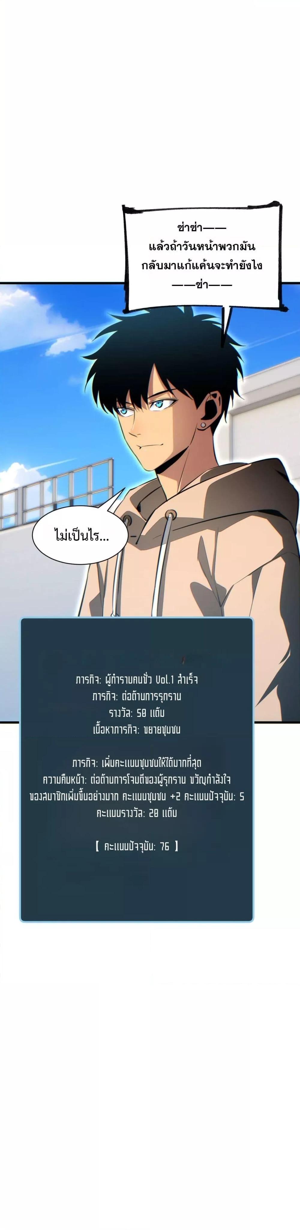 Manga-lc-com อ่านมังงะ อ่านการ์ตูน ออนไลน์ ฟรี Rebirthinthe ตอนที่ 1 2 3 4 5 6 7 8 9 10 11 12 13 14 ฟรี ไม่มีโฆษณา Manga-lc - อ่าน มังงะ อ่าน การ์ตูน ออนไลน์ อ่านมังงะ ฟรี