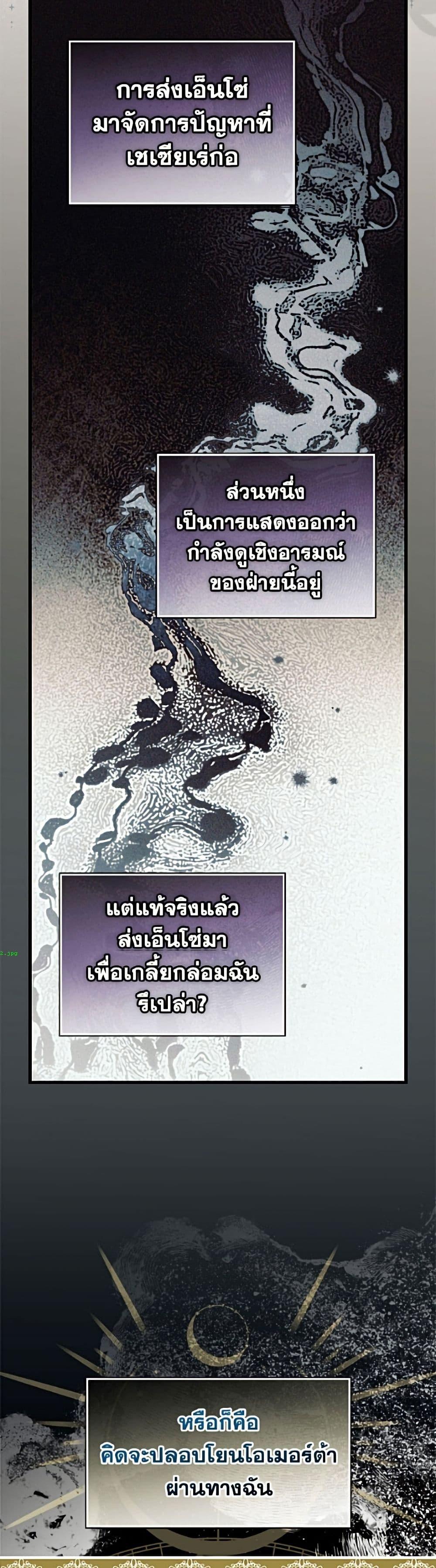 Manga-lc-com อ่านมังงะ อ่านการ์ตูน ออนไลน์ ฟรี How to Get My Husband on My Side ตอนที่ 1 2 3 4 5 6 7 8 9 10 11 12 13 14 ฟรี ไม่มีโฆษณา Manga-lc - อ่าน มังงะ อ่าน การ์ตูน ออนไลน์ อ่านมังงะ ฟรี