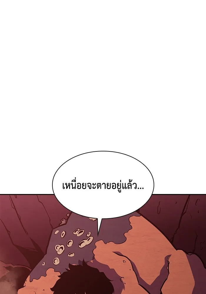 ลูกชายคนเล็กของดยุกคือมือสังหาร ตอนที่ 11 รูปที่ 181