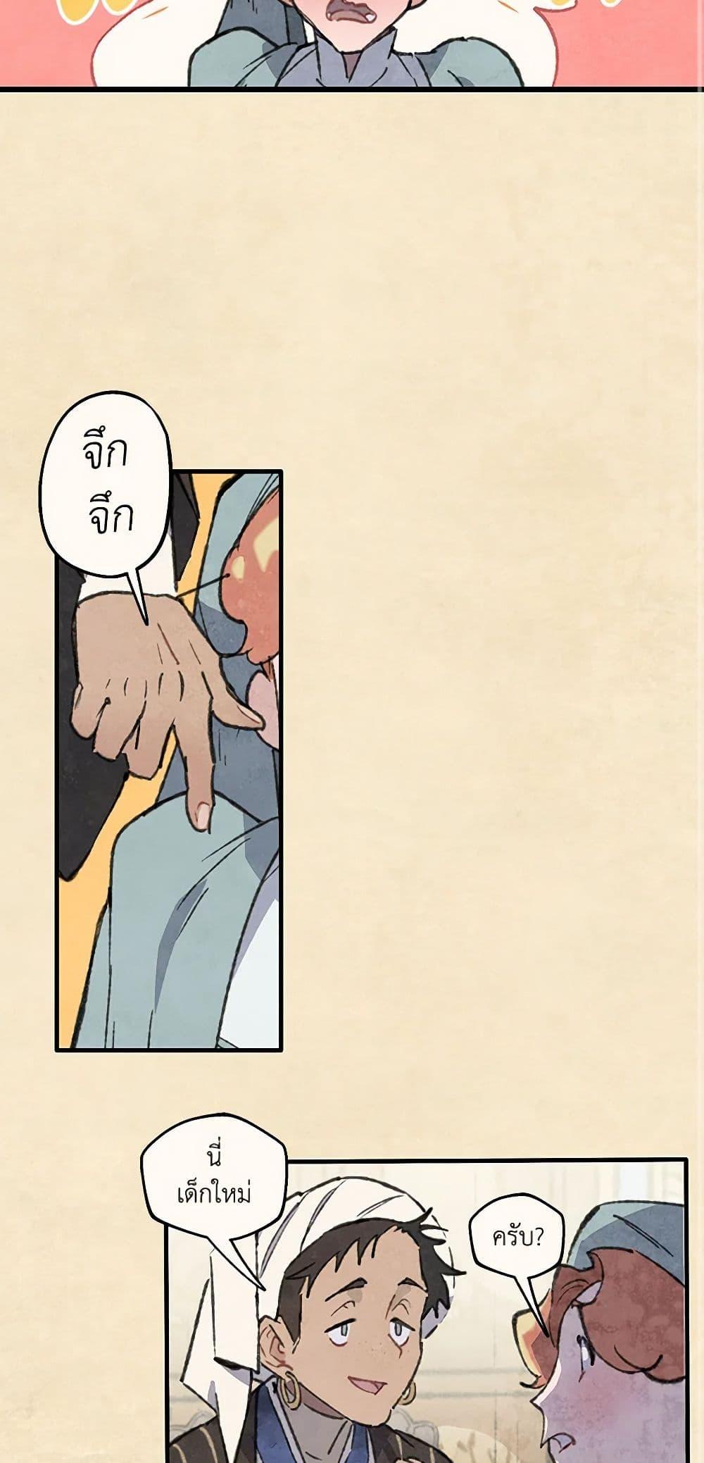 Manga-lc-com อ่านมังงะ อ่านการ์ตูน ออนไลน์ ฟรี Wait Where the Shooting Star Falls ตอนที่ 1 2 3 4 5 6 7 8 9 10 11 12 13 14 ฟรี ไม่มีโฆษณา Manga-lc - อ่าน มังงะ อ่าน การ์ตูน ออนไลน์ อ่านมังงะ ฟรี