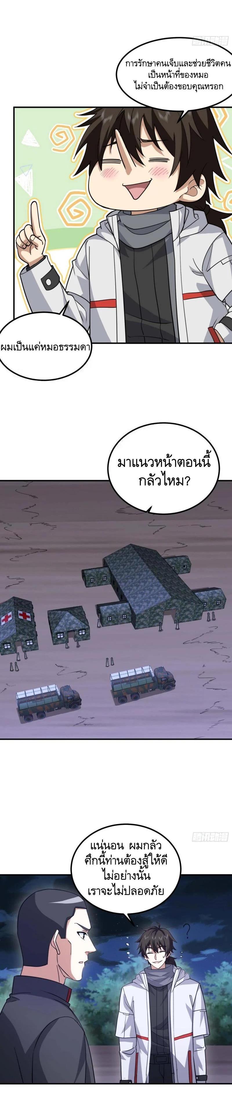 Manga-lc-com อ่านมังงะ อ่านการ์ตูน ออนไลน์ ฟรี The First Order ตอนที่ 1 2 3 4 5 6 7 8 9 10 11 12 13 14 ฟรี ไม่มีโฆษณา Manga-lc - อ่าน มังงะ อ่าน การ์ตูน ออนไลน์ อ่านมังงะ ฟรี